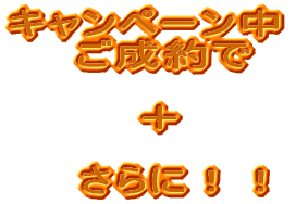 �{�@�@�@  �@����ɁI�I 